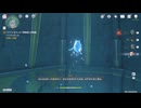原神プレイ動画シーズン5　その72