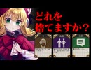 【実況】"家族" "手足" "感情"などの代償を払いながら進んでいくゲーム「代償少女」が凄かった