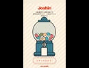 Joshin ラインポイント　抽選