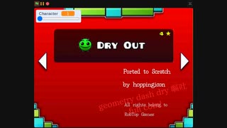 scratch geometry dash　プレイしてみた dry out all coins
