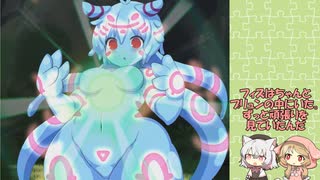 アウラルと光の竜～Gathering Light～雑魚不殺+αプレイpart17