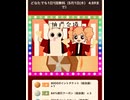 ニコニコ　niconico デイリー　抽選　チケット