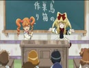 あにゃまる探偵 キルミンずぅ　第35話　ダブルでお任せ！ハグハグリーダー！？