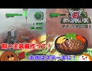 【地球防衛軍6】チラン爆雷射出！ 51話【ゆっくり実況】