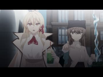 キミと僕の最後の戦場、あるいは世界が始まる聖戦 Season Ⅱ 第2話「魔女　―姉妹戦争（アリスだいばくはつ）―」