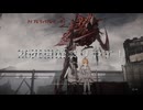 AI LIMIT 無限機兵　完全初見実２６死目