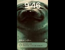 サントリー　ゾーン　ZONE 抽選　Amazon ギフト　iTunes PayPay googleギフト