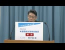 ”トランプ関税”対策　福岡県が中小企業に特別融資　売り上げ５％以上減少の企業に最大3000万円