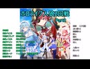 ホロライブ人狼2-2