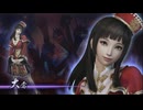 【実況プレイ】無双OROCHI2 Ultimate 其の陸拾陸