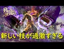 そりゃバイオリン弾いたんだからサメくらい出てきますわな【龍が如く8外伝 Pirates in Hawaii】実況プレイ #22