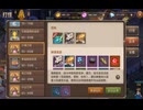 Unity 『魔力宝贝』モバイルゲーム完全ソースコード クラシックなターン制・懐かしのモバイルゲームソースコード