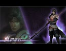 【実況プレイ】無双OROCHI2 Ultimate 其の陸拾漆