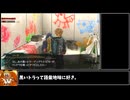 【GOD EATER RESURRECTION】　#12【ゆっくり解説】
