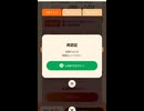 コカコーラ　ミニッツメイド　楽天ポイント　PayPay 抽選