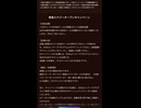 サントリー　ゾーン　ZONE 抽選