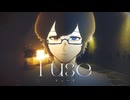 Fuse-初音ミク