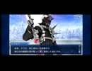 【実況】Fateを全く知らない男がFate/Grand Orderを初見プレイ 2部編【part39】