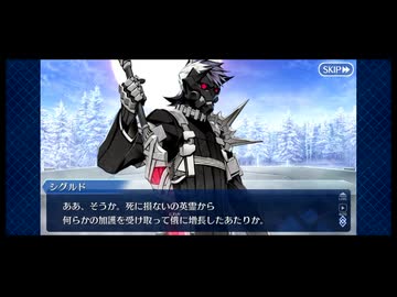 【実況】Fateを全く知らない男がFate/Grand Orderを初見プレイ 2部編【part39】