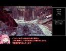 【トロフィー100％】FadetoSilence　part04