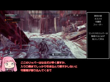 【トロフィー100％】FadetoSilence　part04