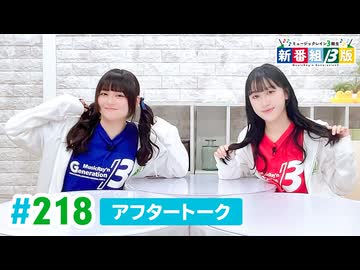 ミュージックレイン3期生 DayRe: 橘美來 缶バッジ（直筆サイン入） 橘美來 - ミュージックレイン3期生のユニットDayRe:がデビュー
