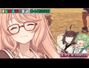 はぴねすマカロン　04月23日【桜乃そら／宮舞モカ／弦巻マキ／重音テト】