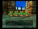 PS2版ドラクエ５ 逃げる禁止＆スライム１匹縛りプレイ part8