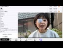 【実験機能の左右反転を使用】【ゆのんちゃん】「今日を悔いのない日にゆのんちゃん」　③【2025/4/22】【第394回】