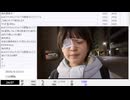 【実験機能の左右反転を使用】【ゆのんちゃん】「今日を悔いのない日にゆのんちゃん」　②【2025/4/22】【第394回】