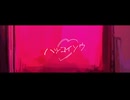 【VTuberが】ハツコイソウ/coverd by 野村【歌ってみた】