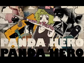 オリジナル曲PV】 パンダヒーロー 【GUMI】 - ニコニコ動画
