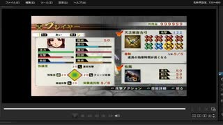 [プレイ動画]　戦国無双４の長谷堂の戦い(西軍)をあいでプレイ