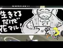 【残業Xヤグラ】スプラ3 11thSで遊ぶどん！#25 _(:3 」∠)_【スプラ3女性実況】