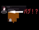 【実況】青鬼を実況していたらバグを発見した！？　part2【青鬼】