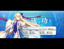 【FGO】水着キャストリア(バーサーカー)《レベルアップ》