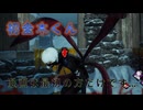 【DBD】出たよ！！話題のお方ww