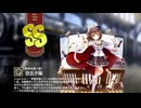 【ミストトレインガールズ】キャラシナリオ [SS][秩序を暴く者]空丘夕陽