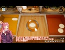 茜お姉ちゃんがパン屋のバイトをする話　3日目