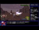 同技禁止で留まりし思念 KH2FM Crit