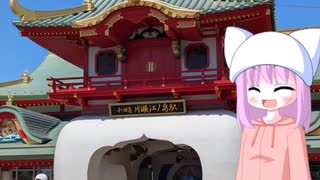 おでかケイトりん　２頁