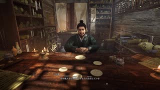 【三國無双ORIGINS】『何をされてる方ですか？』【9】