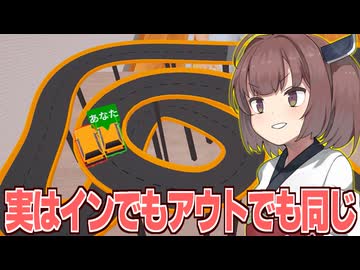 東北きりたんのコースの検証で儲け方が分かったミニカー屋【#6 Supercar Collection Simulator】