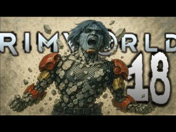 ゲームを使って拓也さんを危険な惑星に送りこむ　１８