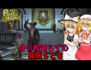 【龍が如く8外伝】身の程知らずの『海賊もどき』【ネタバレ注意】#29