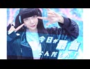 【とうか】今日が最高なんだもん！ 踊ってみた【踊オフ2025】