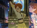 【ミリシタ】日刊あみまみ第729号「Stellar Light」ソロ