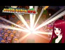 【ペーパーマリオRPG】#29 ペラペラマリオと財宝を探す大冒険