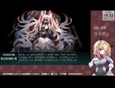 【艦これ】E6-3甲 ラスダン#1