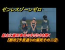 ゼンレスゾーンゼロ　【都市】予言通りの溺死その二②　船主に溺死事件の手がかりを聞く　＃５５９　【ゼンゼロ】
